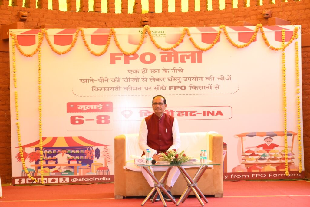 दिल्ली हाट एफपीओ मेले का समापन: प्रधानमंत्री के नेतृत्व में एफपीओ को नई ऊंचाईयों पर लेकर जाएंगे