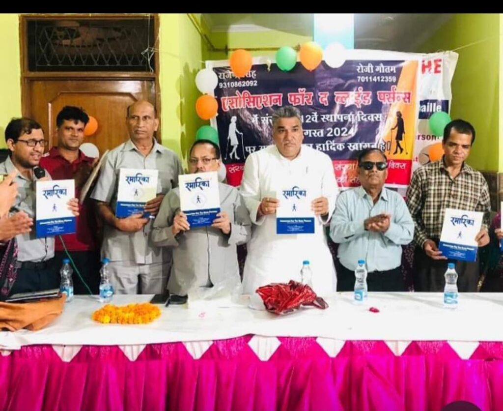 दिल्ली के सन्त नगर बुराड़ी की दृष्टिबाधित छात्राओं की प्रतिभा देखकर दंग रह जाएंगे