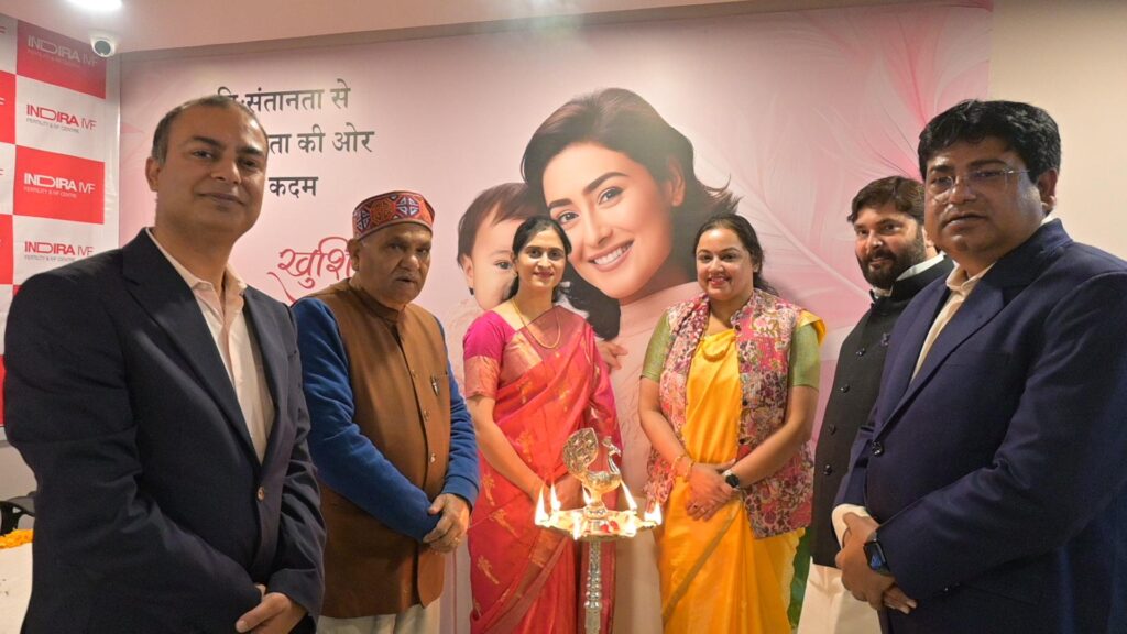 इन्दिरा आईवीएफ अब बरियातु रांची में भी शुरू