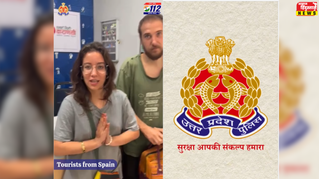 UP Police स्पेन से आई लड़की कुंभ में नहाने पहुंची, बनारस में हुआ कांड, अब यूपी पुलिस को बार-बार कह रही धन्यवाद