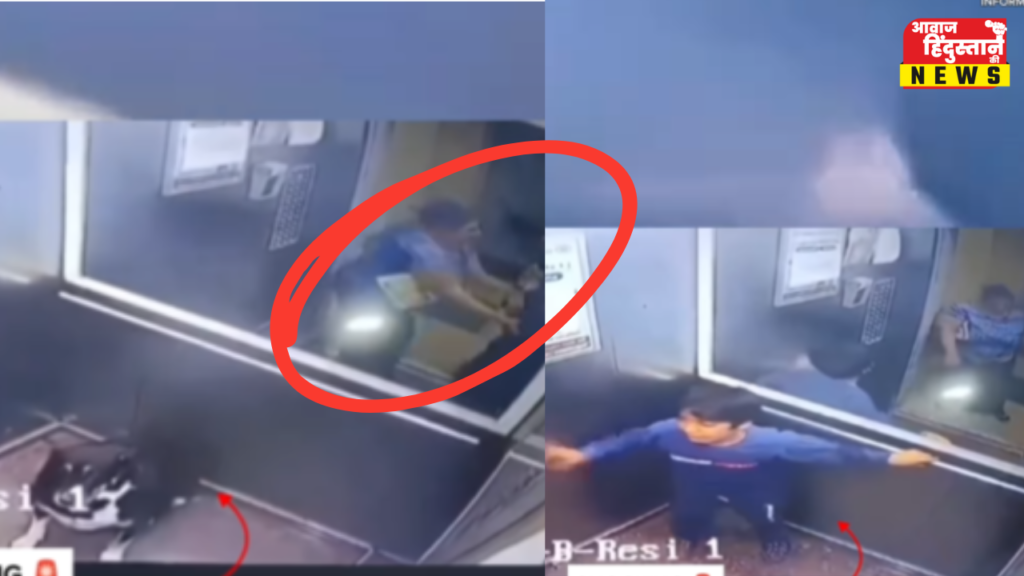 नोएडा: कुत्ते के साथ लिफ्ट में जाने से इनकार करने पर महिला ने नाबालिग को पीटा