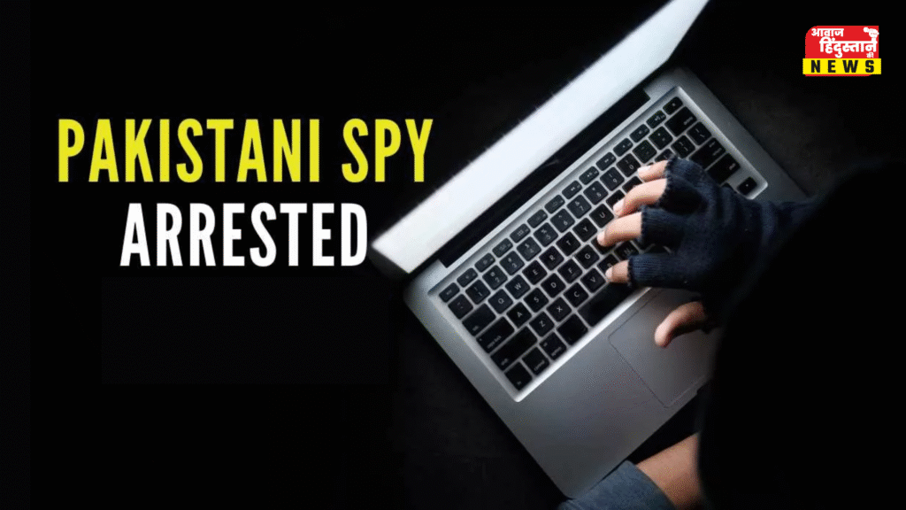 ऑपरेशन सिंदूर लीक मामला: आरोपियों के नाम और उनकी भूमिकाएँ