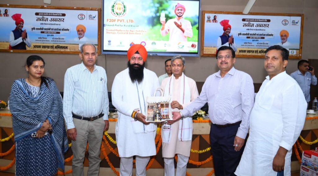 किसानों के हित में सांसद नवीन जिन्दल के प्रयास सराहनीय, कुरुक्षेत्र विश्वविद्यालय में किसान मेले का हुआ भव्य समापन