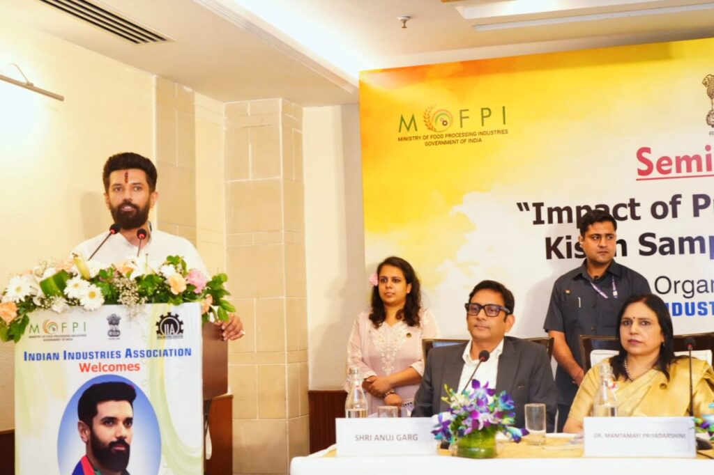 उत्तर भारत में पीएम किसान संपदा योजना के प्रभाव पर दिल्ली में IIA और MoFPI द्वारा सेमिनार का हुआ आयोजन