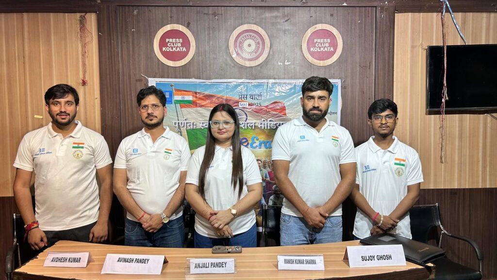 BlueEra: भारत का पहला स्वदेशी सोशल मीडिया सुपर-ऐप लॉन्च