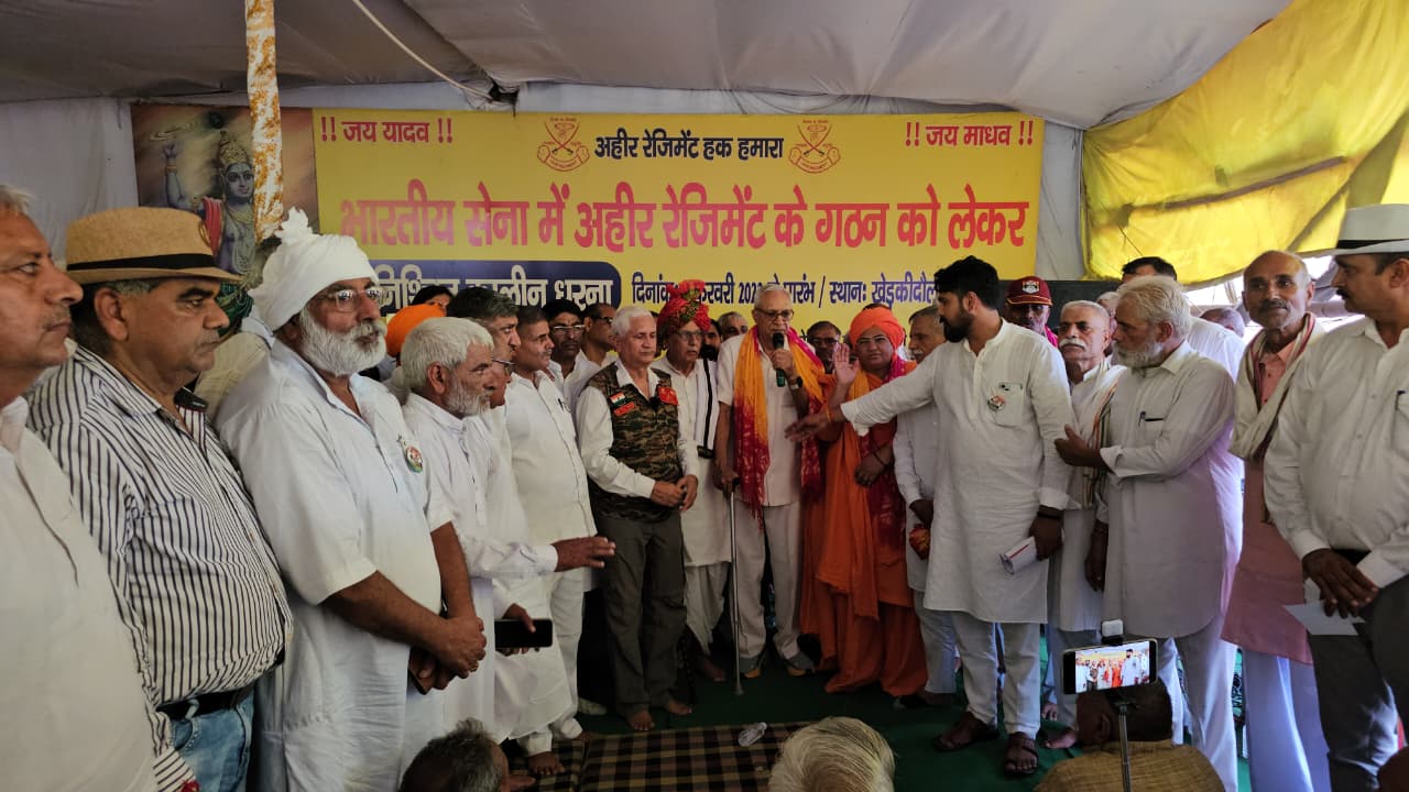 यदुवंशी समाज की महापंचायत – 120 बहादुर फ़िल्म पर कड़ा विरोध