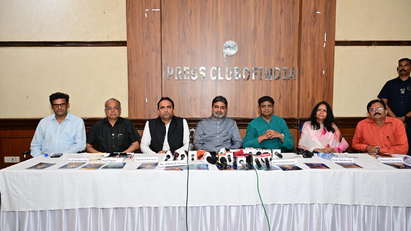 23–24 अक्टूबर को होगा विश्व कायस्थ सम्मेलन, समाज की एकता और नेतृत्व पर होगी चर्चा