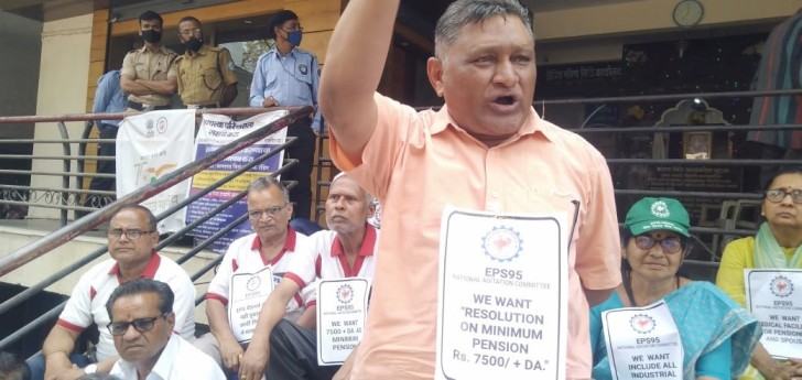 सरकार की नीतियों से नाराज़ पेंशनर 13 अक्टूबर को ईपीएफओ कार्यालय पर करेंगे प्रदर्शन