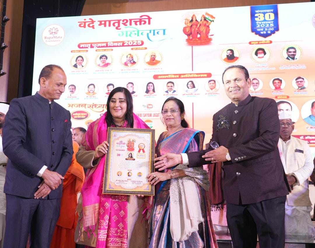 दिल्ली में वंदे मातृशक्ति पूजन महोत्सव: देशभर की आदर्श माताओं का हुआ सम्मान