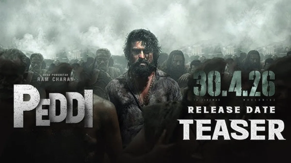 Peddi Teaser: फैंस के लिए जन्मदिन पर गिफ्ट! 'पेद्दी' टीजर ने मचाया धमाल
