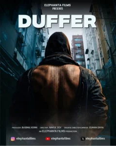 रहस्य, रोमांच और जिज्ञासा: “डफर” का अनाउंसमेंट टीज़र पोस्टर जिम कॉर्बेट, उत्तराखंड में किया गया लॉन्च