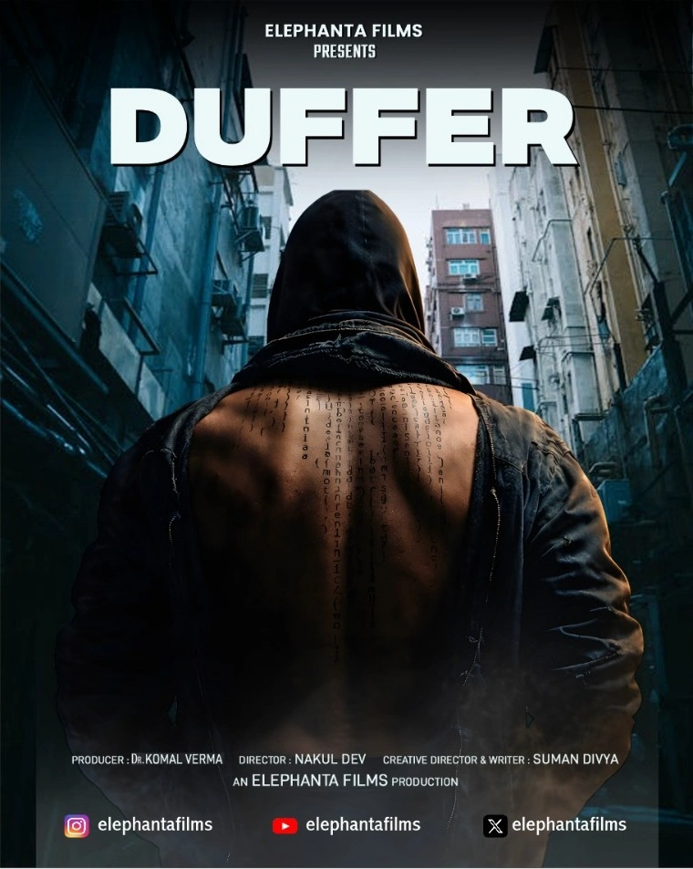 जिम कॉर्बेट में लॉन्च हुआ फिल्म ‘डफर’ का अनाउंसमेंट टीज़र पोस्टर