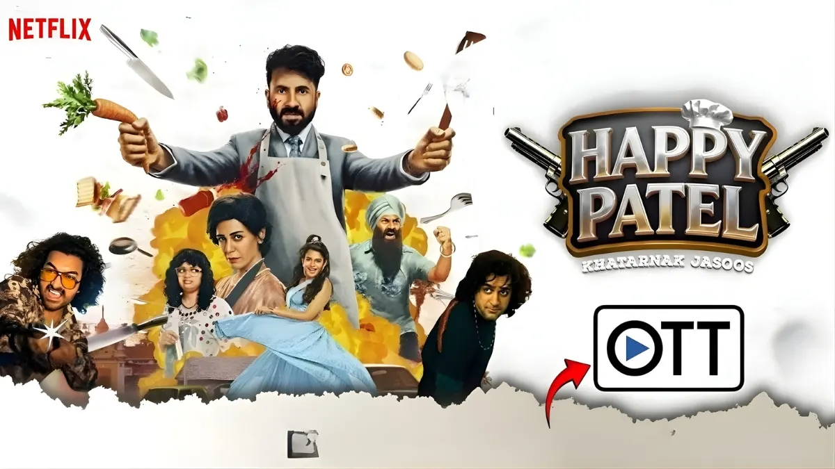 आमिर खान की फिल्म ‘हैप्पी पटेल’ को दूसरा मौका! 1 अप्रैल से OTT पर होगी स्ट्रीम