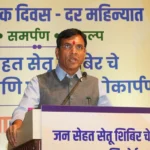 मैटकेयर पुणे ने जननी आरोग्य शिविर का किया शुभारंभ, महिलाओं की स्वास्थ्य सेवाओं तक पहुंच बढ़ाने की पहल