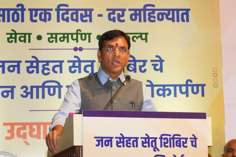 मैटकेयर पुणे ने जननी आरोग्य शिविर का किया शुभारंभ, महिलाओं की स्वास्थ्य सेवाओं तक पहुंच बढ़ाने की पहल