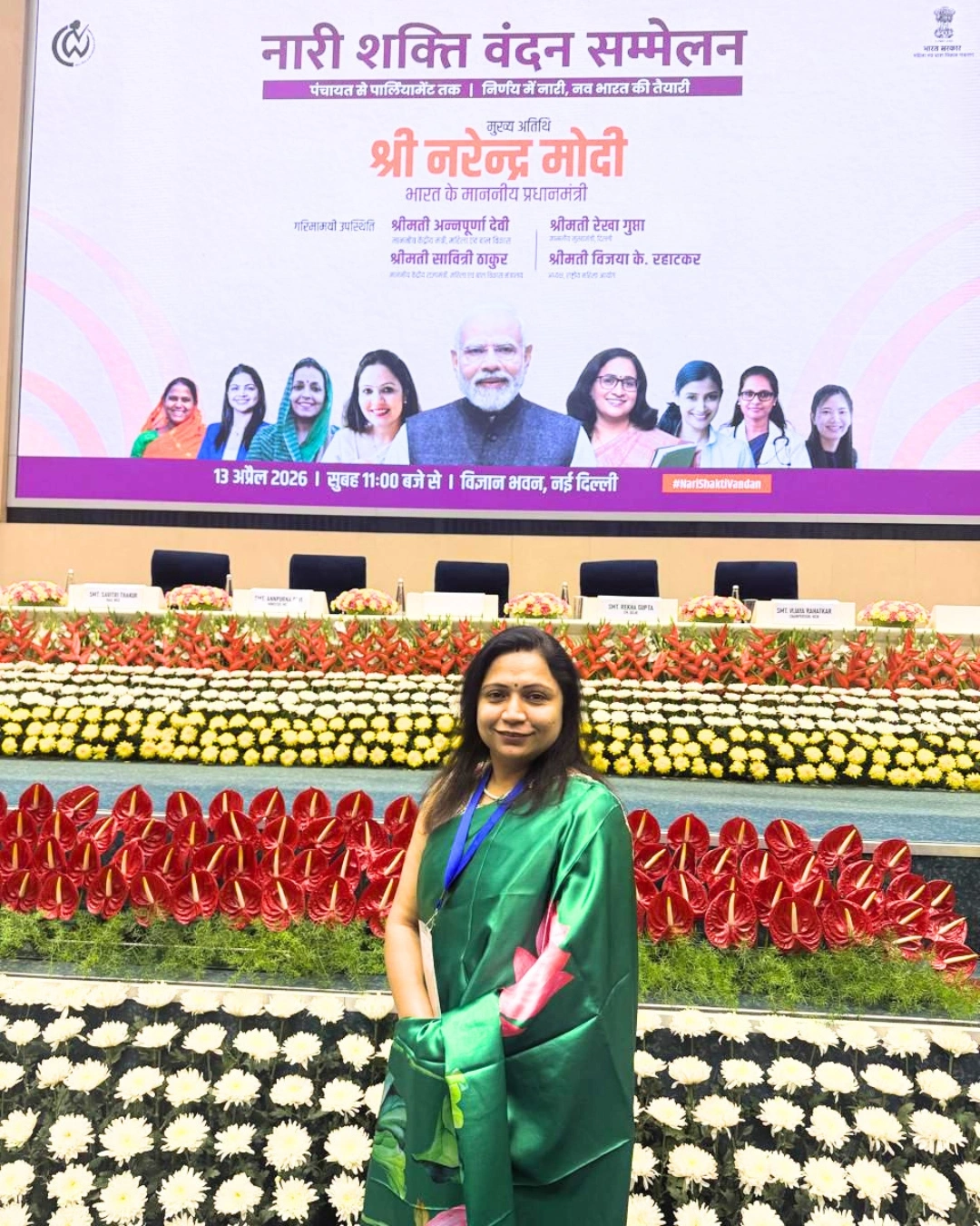 नारी शक्ति वंदन कार्यक्रम में पैरा समुदाय का प्रतिनिधित्व करती नजर आईं पारुल सिंह, समावेशी महिला सशक्तिकरण पर दिया जोर