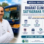 “भारत के सोलर मैन” प्रो. चेतन सिंह सोलंकी कल करेंगे ‘भारत क्लाइमेट सत्याग्रह यात्रा’ का आगाज