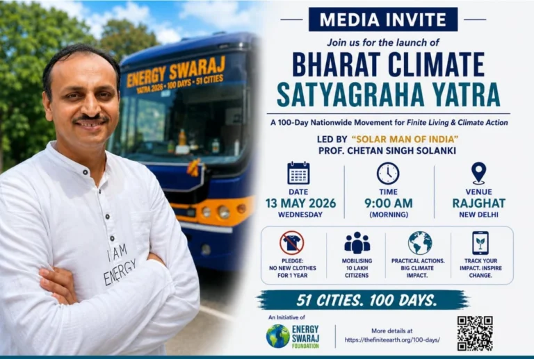 “भारत के सोलर मैन” प्रो. चेतन सिंह सोलंकी कल करेंगे ‘भारत क्लाइमेट सत्याग्रह यात्रा’ का आगाज