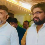 डी.के. शिवकुमार के कर्नाटक मुख्यमंत्री बनने पर डॉ. भार्गव मल्लप्पा ने दी शुभकामनाएं