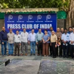 राष्ट्रीय स्तर पर बना फेडरेशन ऑफ प्रेस क्लब्स, स्वतंत्र पत्रकारिता को मिलेगा नया आधार