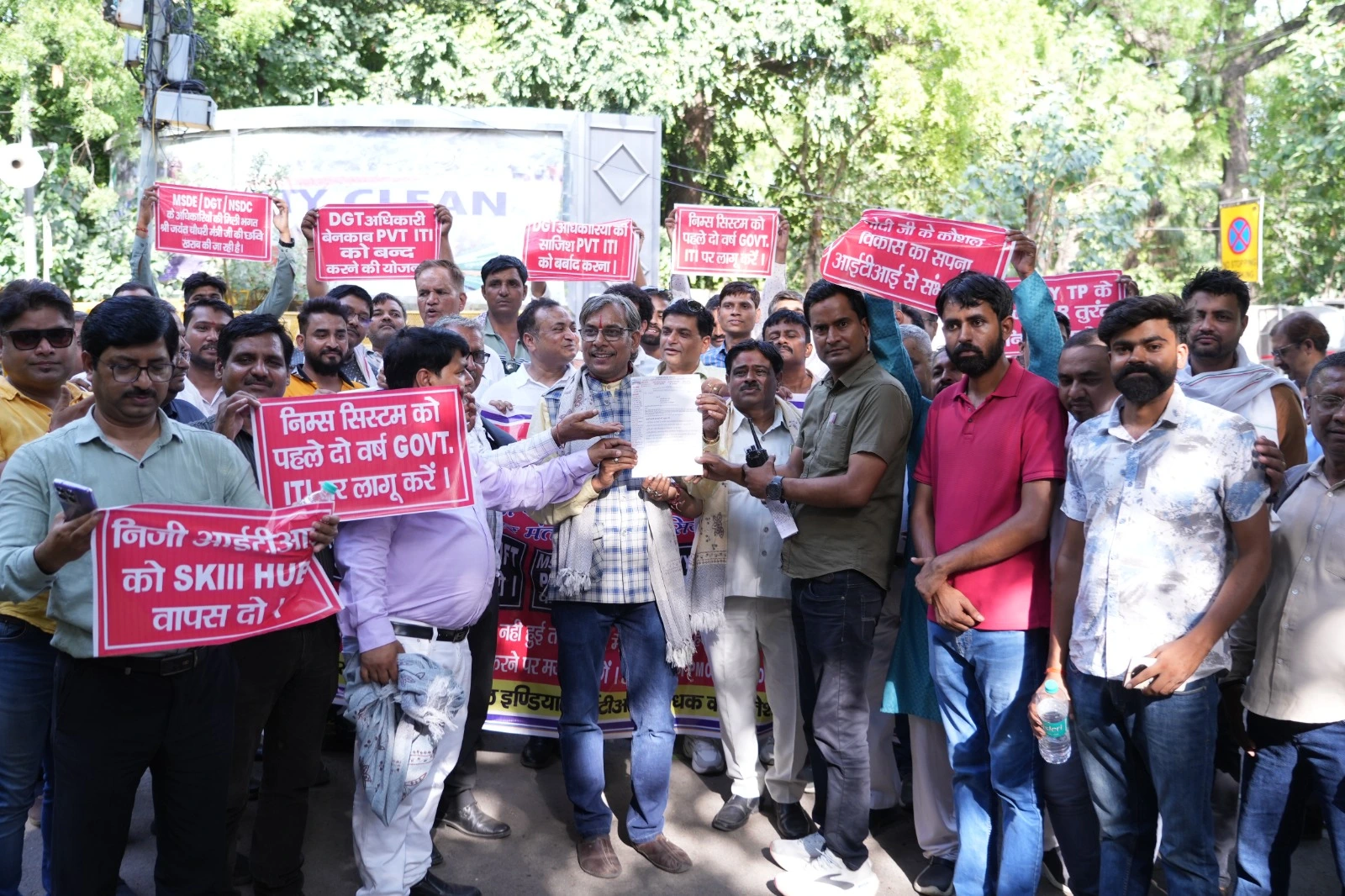 थर्ड शिफ्ट बहाली, लंबित भुगतान और नीतिगत सुधारों को लेकर निजी आईटीआई संचालकों का दिल्ली में प्रदर्शन