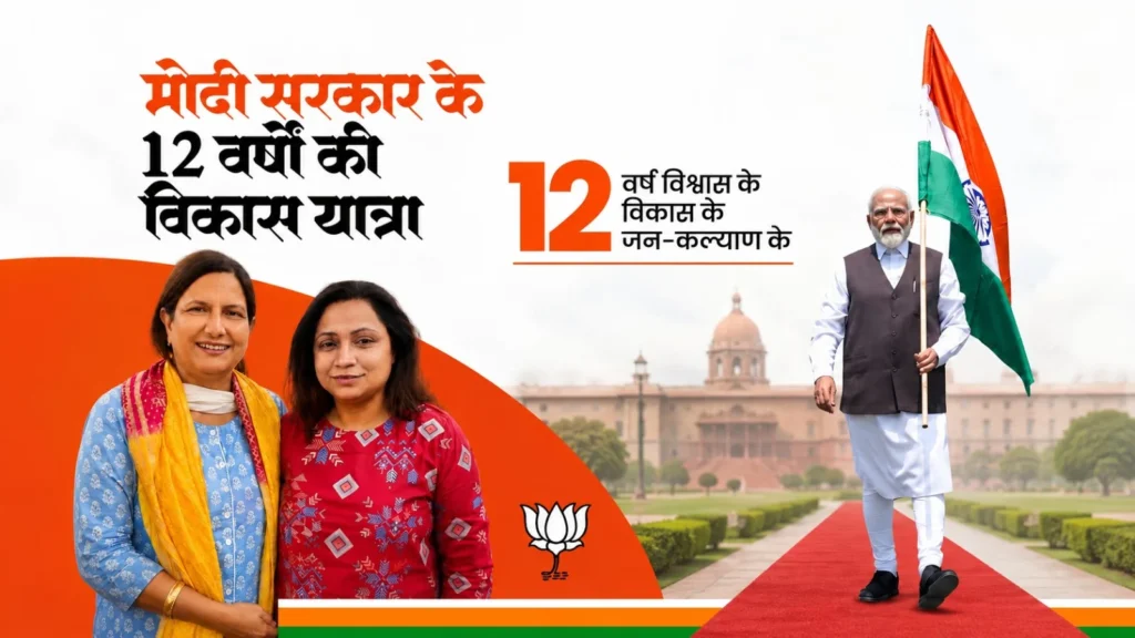 12 वर्षों में भारतीय खेलों का अभूतपूर्व विस्तार, पैरा खिलाड़ियों को भी मिला नया सशक्तिकरण: पारुल सिंह\