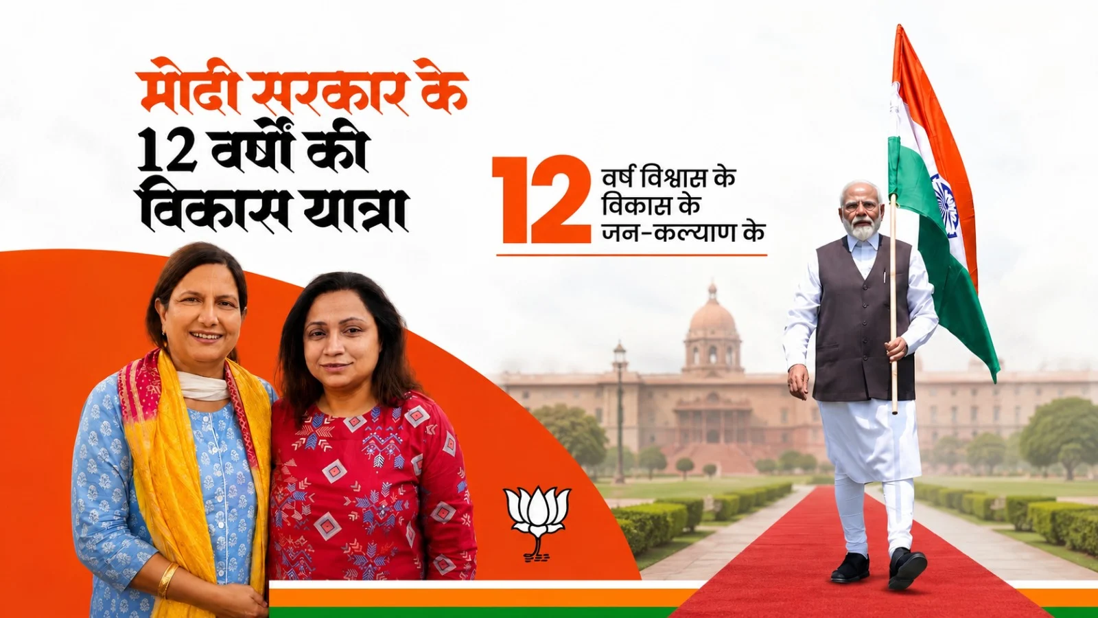 12 वर्षों में भारतीय खेलों का अभूतपूर्व विस्तार, पैरा खिलाड़ियों को भी मिला नया सशक्तिकरण: पारुल सिंह\