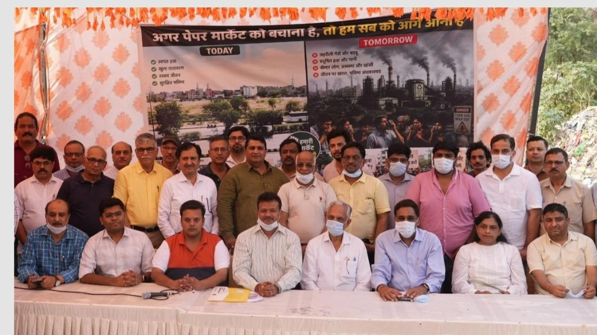 गाज़ीपुर पेपर मार्केट को कूड़ा प्रोसेसिंग केंद्र में तब्दील नहीं होने देंगे