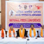 अखिल भारतीय जनसंघ ने बदली चुनावी रणनीति, यूपी से होगी शुरुआत, देशभर में बिना गठबंधन उतारेगी उम्मीदवार
