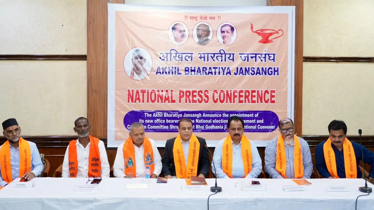 अखिल भारतीय जनसंघ ने बदली चुनावी रणनीति, यूपी से होगी शुरुआत, देशभर में बिना गठबंधन उतारेगी उम्मीदवार