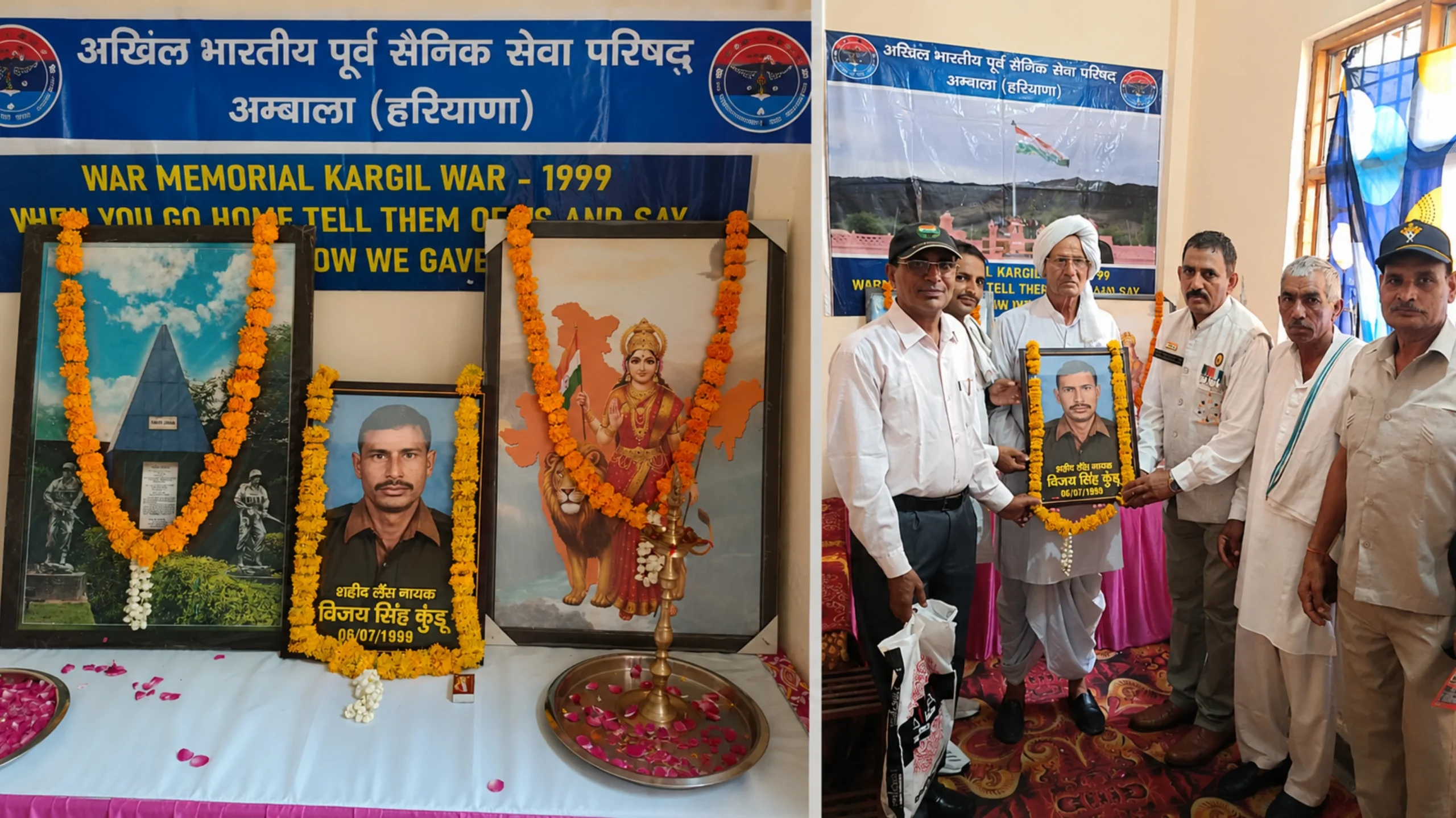 27वें कारगिल विजय दिवस पर शहीदों के सर्वोच्च बलिदान को किया गया नमन, वीर नारियों का सम्मान और राष्ट्रीय एकता का आह्वान