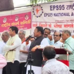 पेंशन बढ़ाने की मांग तेज, EPS-95 पेंशनर्स ने EPFO बंद करने की चेतावनी