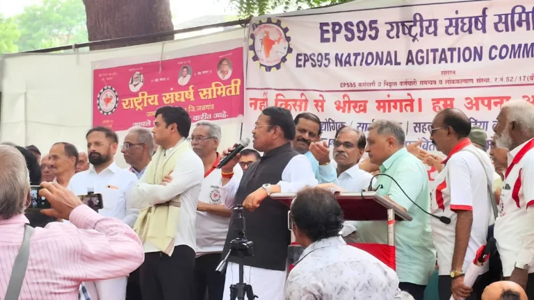 पेंशन बढ़ाने की मांग तेज, EPS-95 पेंशनर्स ने EPFO बंद करने की चेतावनी