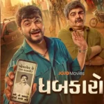 देवेन भोजानी स्टारर ‘धबकारो’ का 27 अगस्त को JOJO OTT पर वर्ल्ड डिजिटल प्रीमियर