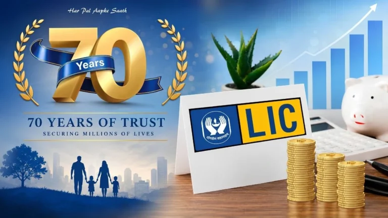 LIC turns 70: 1956 से 2026 तक कैसे बनी भारत के भरोसे की पहचान