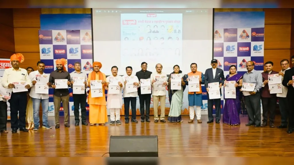 महाराष्ट्र सदन में पारुल सिंह को मिला खेल रत्न सम्मान, कई हस्तियां रहीं मौजूद