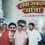 कृष्णा-गोदावरी का जल लेकर काशी पहुँची सेवा संकल्प बाइक यात्रा